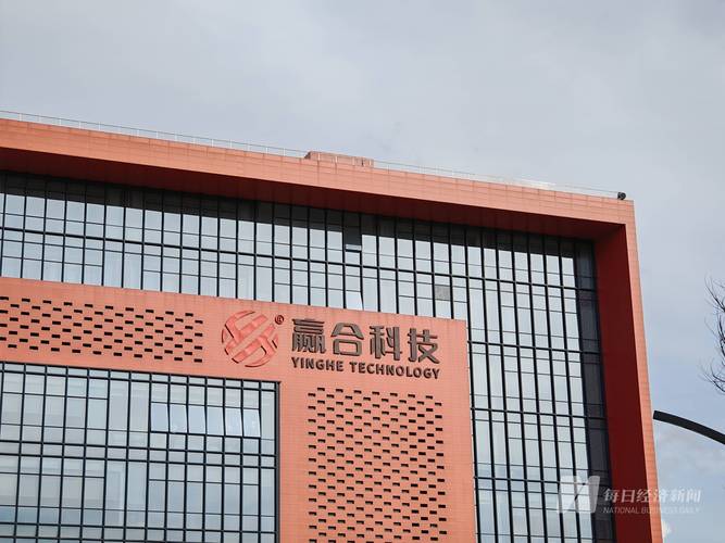 直擊股東大會丨贏合科技:對今年鋰電池設備市場有信心 持續關注固態